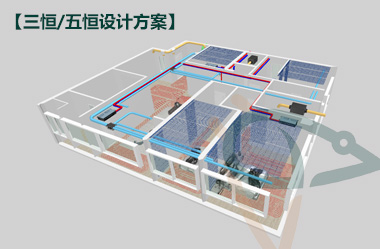 春蛙秋蟬暖通運(yùn)營(yíng)中心