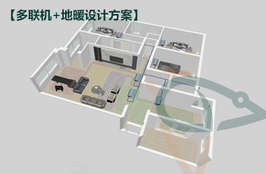 春蛙秋蟬暖通運(yùn)營(yíng)中心