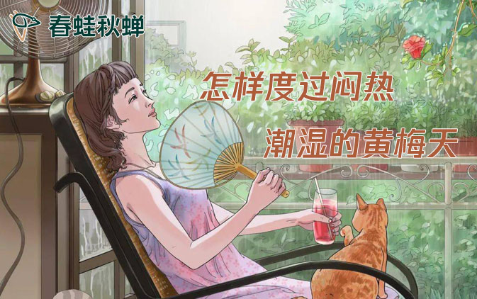 陰雨連綿，你家需要除濕么?