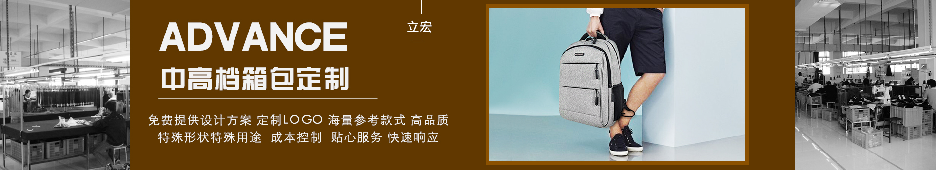 立宏動態